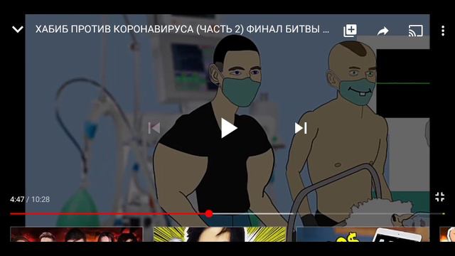 Мультихайп есть же смотреть онлайн