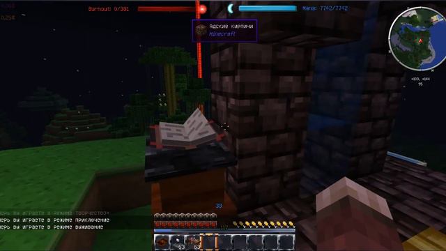 Minecraft обзор мода Ars Magica 2  AM2 (часть 1)