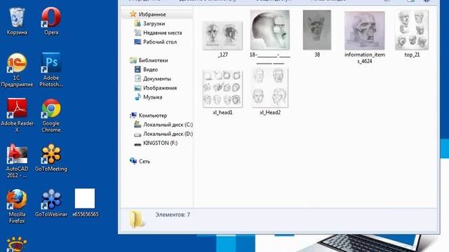 Учимся рисовать. Что нужно знать художнику? смотреть онлайн