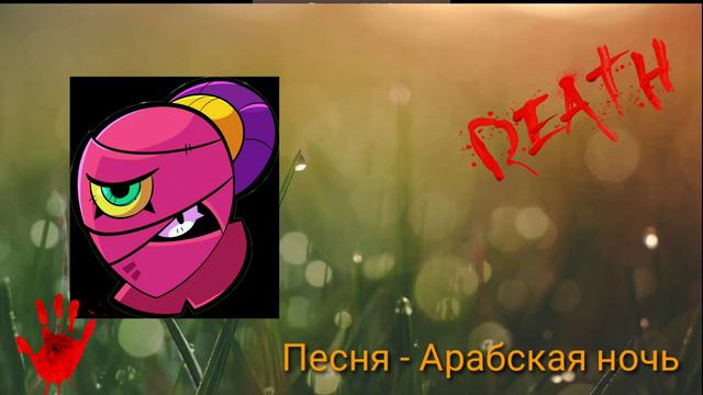 Какую Музыку слушают бравлеры часть 1 смотреть онлайн