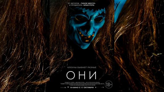 Фильмы ужасов которые можно посмотреть смотреть онлайн