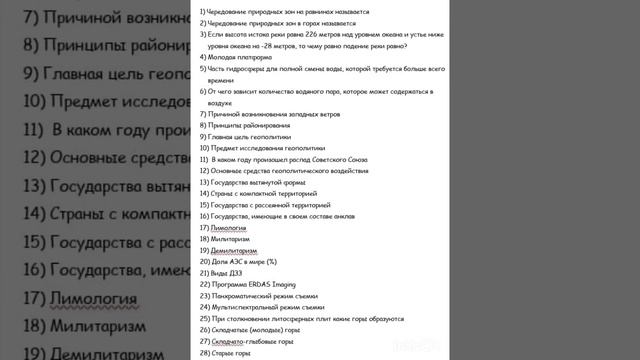 13 часть разбора СЛИВА не только этого года, но и прошлого, поэтому все учим и записываем ‼️ смотреть онлайн
