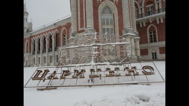 Новогодняя Москва 2019. Усадьба "Царицыно" () смотреть онлайн