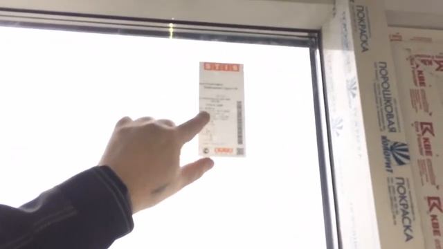 ЖК Триколор: Замена стеклопакетов на шумозащитные. смотреть онлайн