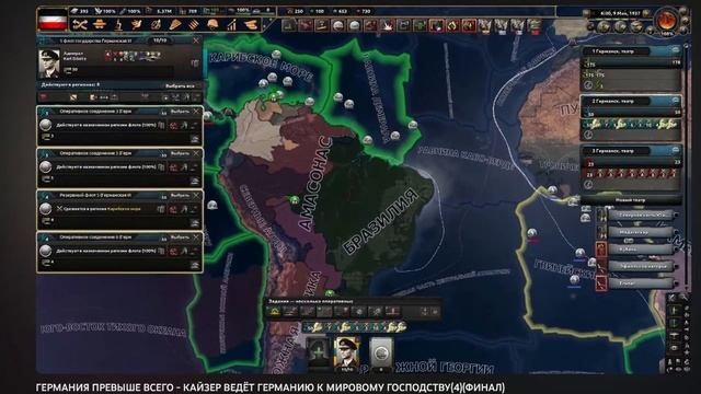 ЮТУБЕРУ ПО HEARTS OF IRON 4 ХАРИЗМА НЕ НУЖНА | ШИЗОПРОГОН ОТ ДАНИЛА смотреть онлайн