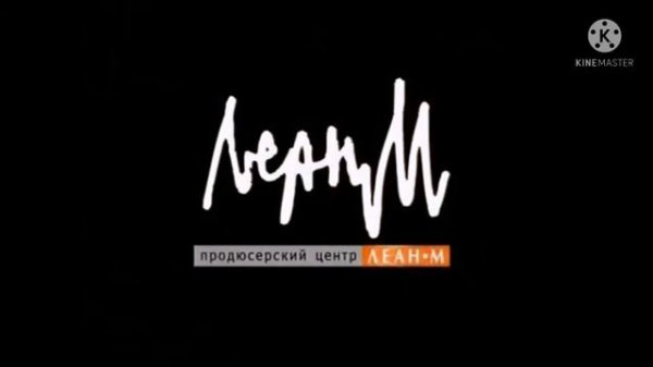 Good Story/RG Animation/FremantleMedia/Lean-M OOO/CBS Studios Int./STS/Sony Pictures TV (2010)