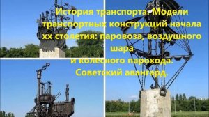 Город Тольятти (часть 1) Интересные места и достопримечательности Тольятти .