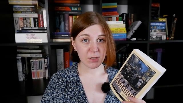 Удачное ПРОЧИТАННОЕ, не считая ВАВИЛОН Куанг смотреть онлайн