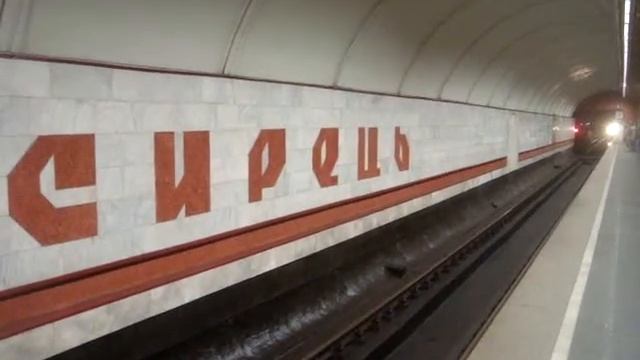 Київ. Метро 81-7021/7022. Станція Сирець. Сирецько-Печерська лінія. Частина 03 смотреть онлайн