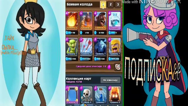 Онлайн атаки 7 арена, тест разных Дек:Clash Royale.... смотреть онлайн