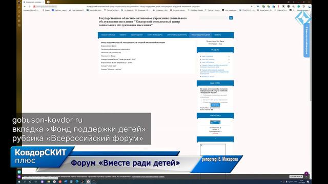 Эфир 11 ноября 2020 смотреть онлайн