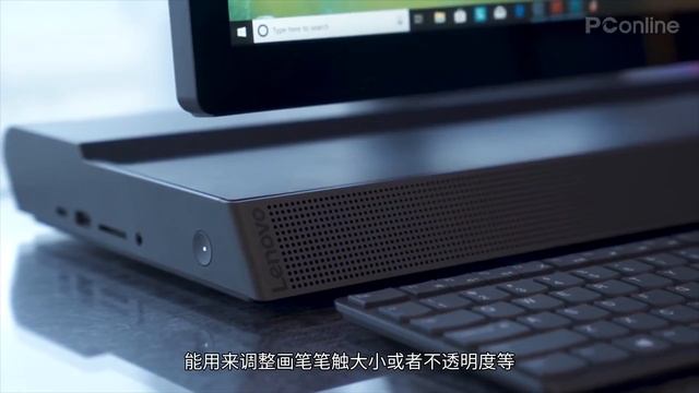 【PConline】比Surface Studio要便宜一千多美元的一体机？联想发布Yoga A940 смотреть онлайн