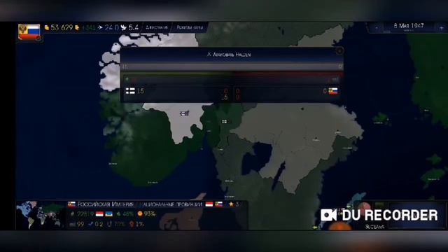 Age of Civilization 2 addon+. #4. Конец? смотреть онлайн
