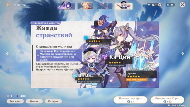 Кручу рулетку и плачу, самая оскорбительная рулетка за всё время (`皿´＃) держусь благодаря Эмбер смотреть онлайн