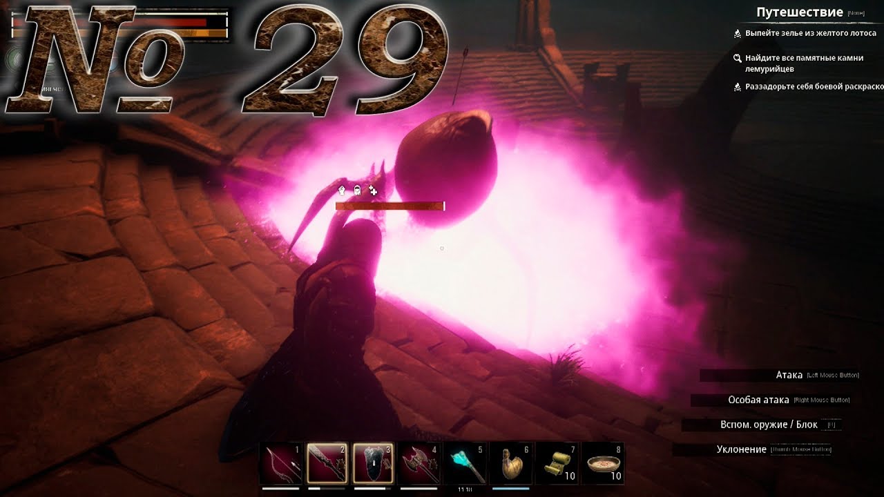 Conan Exiles (прохождение) №29: "Последние пещеры (Часть 1)" смотреть онлайн