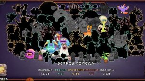 как легко вывести зинта в игре мои поющие монстры