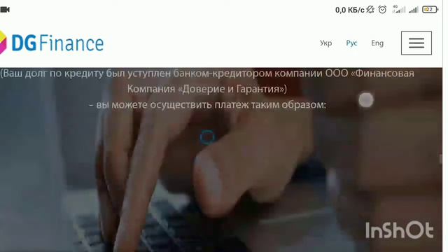 Довіра та Гарантія | DG Finans | Сломана гарнитура | Разговор с коллектором смотреть онлайн