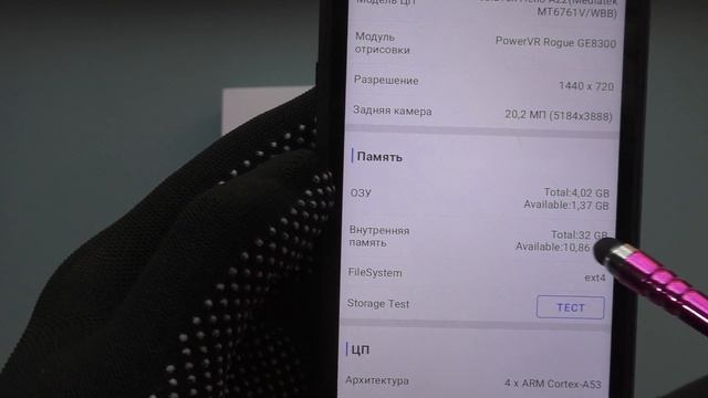 Oukitel WP20 - ПРОТИВОУДАРНЫЙ БЮДЖЕТНИК