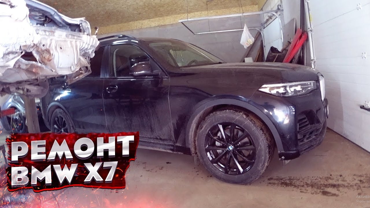 КУЗОВНОЙ РЕМОНТ BMW X7. Рихтовка крышки багажника. Восстановление. AUTO BODY REPAIR смотреть онлайн