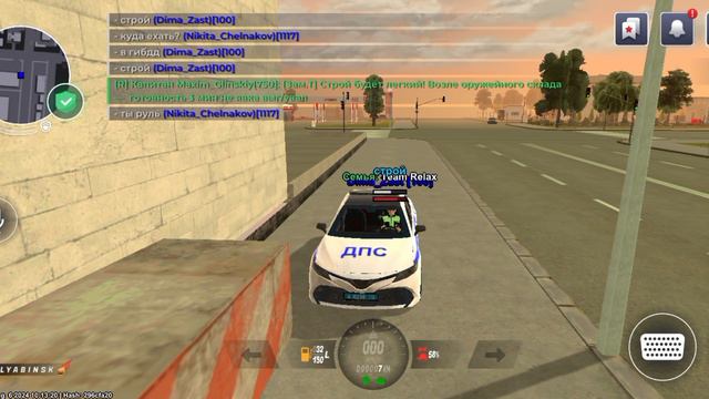 строй в BLACK RUSSIA