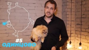 Где лучше жить в ПОДМОСКОВЬЕ?