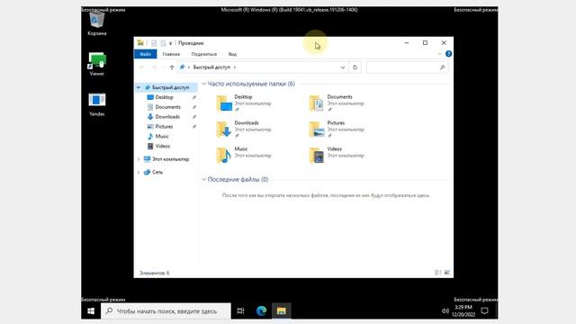 где кнопка да? смотреть онлайн