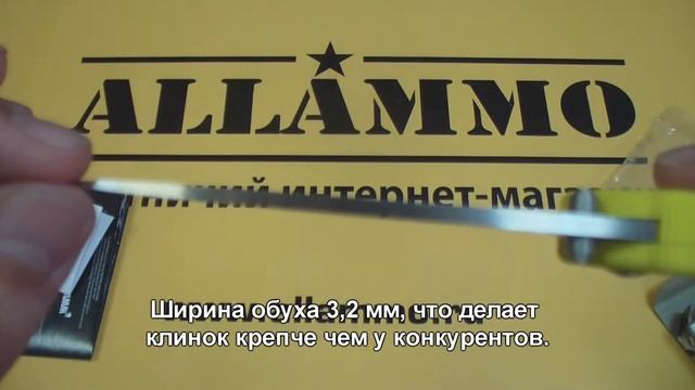 Нож SOG Flash II с желтой ручкой видео-обзор смотреть онлайн