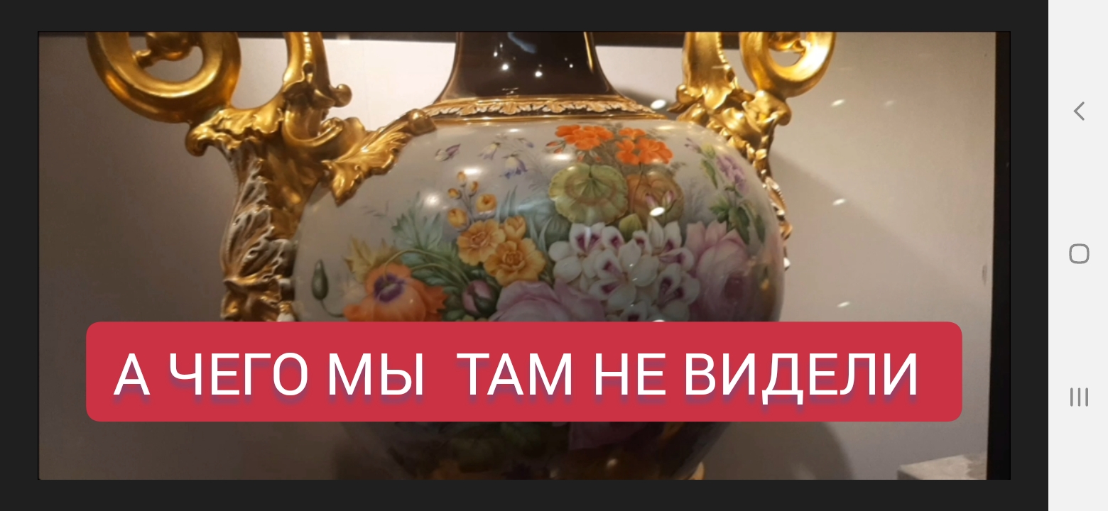 ГАЛЕРЕЯ АРТЕФАКТ смотреть онлайн