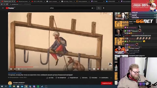 T2X2 СМОТРИТ 10 причин, почему вы не захотите стать женой султана Османской империи смотреть онлайн