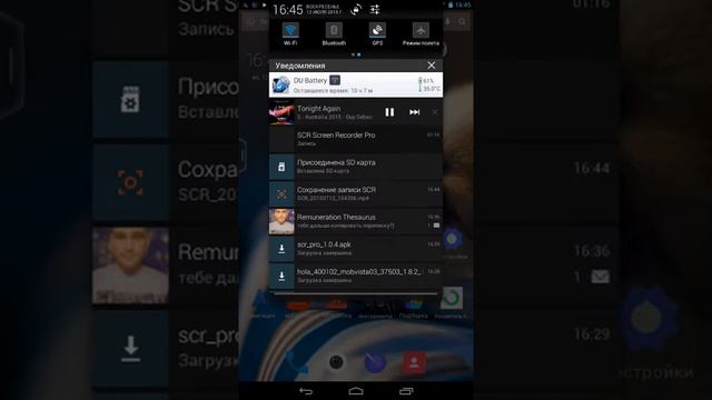 Как делать видео На планшете ? смотреть онлайн