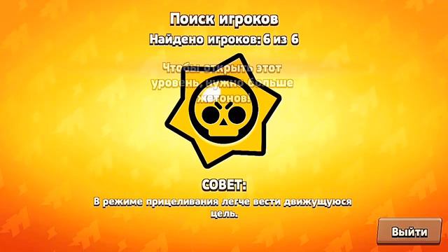 ИГРАЕМ / НОВАЯ КАРТА В BRAWL STARS/ И НОВЫЕ ПЕРСОНАЖИ! /#2 смотреть онлайн