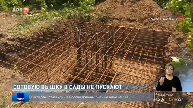 Дачный спор. Сотовая вышка смотреть онлайн