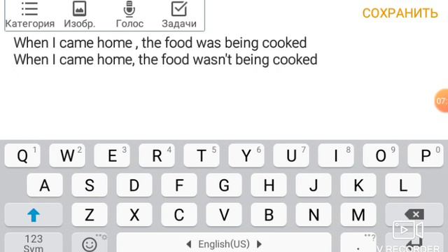 Սովորենք անգլերեն/Passive Voice(Past Continuous) смотреть онлайн