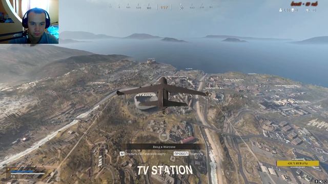 CALL OF DUTY WARZONE | Врываемся в топ 1 | Выживание | Вечерний стрим смотреть онлайн