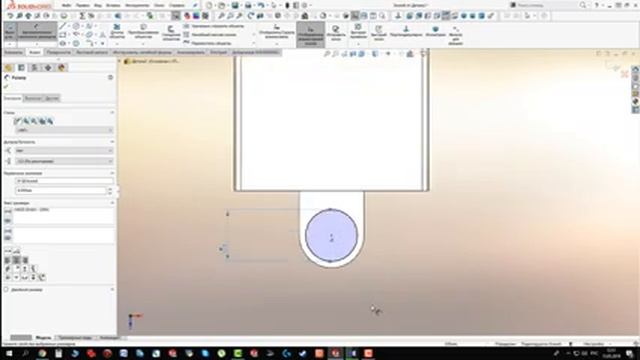 73 урок SOLIDWORKS нож для бумаги смотреть онлайн