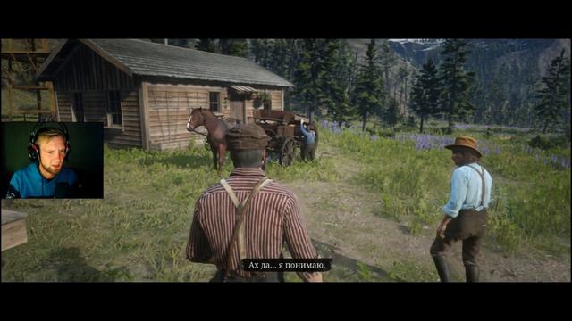 ЭПИЛОГ: ДЖОН МАРСТОН ► Red Dead Redemption 2 #50 смотреть онлайн