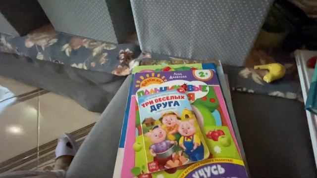 Делаю ревизию игрушек