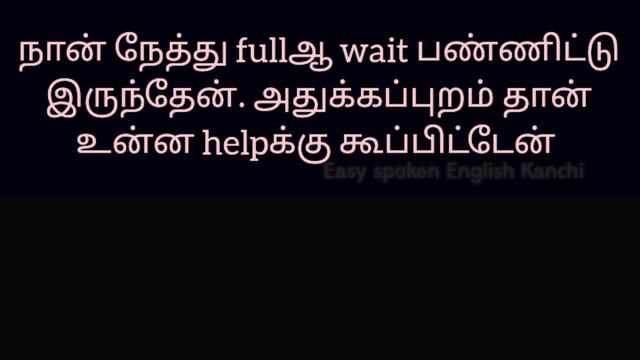 All about past perfect continuous tense | positive & negative sentences | with sentence pattern смотреть онлайн