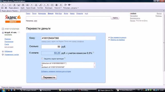 делюсь секретом смотреть онлайн
