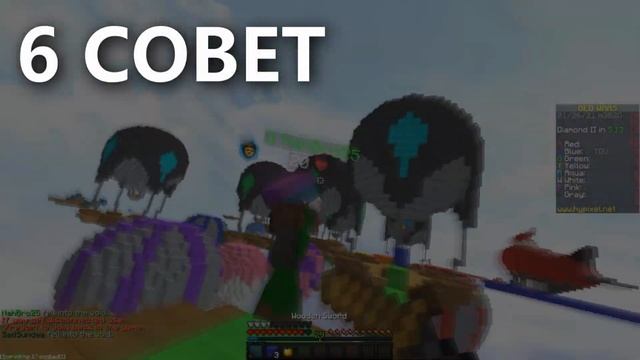 КАК Тащить ВСЕГДА в Бедварсе! | Топ Способы Для Повешения Скилла! смотреть онлайн