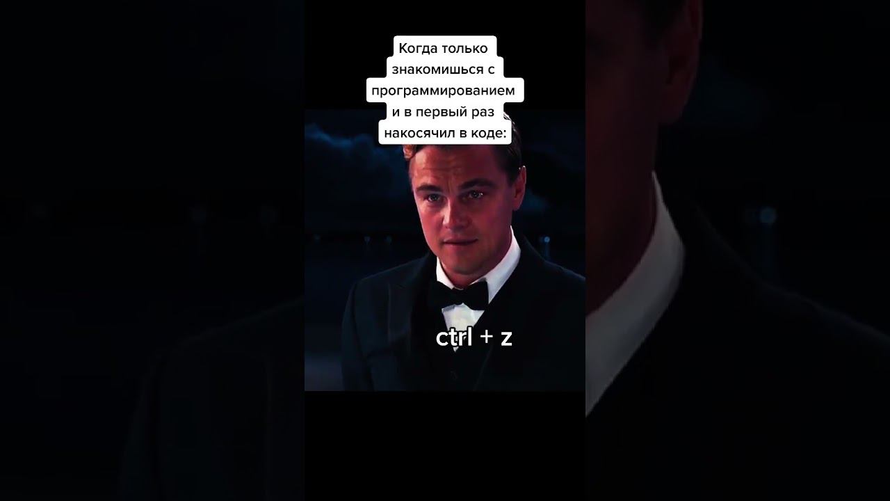У кого так было??? смотреть онлайн