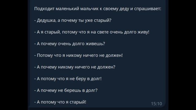 Анекдоты созданные нейросетью смотреть онлайн