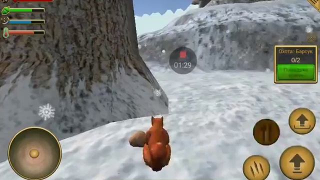 Белка летяга смотреть онлайн