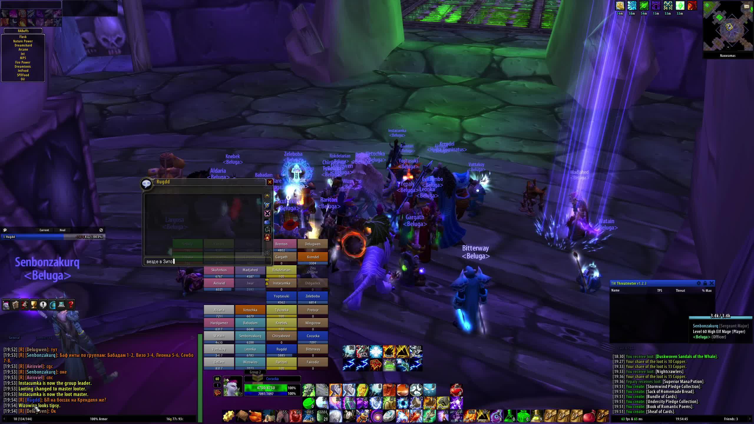 Naxx+ES_(21.08.2024)_WoW-Turtle смотреть онлайн