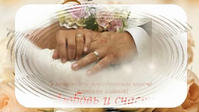 Фарфоровая свадьба родителей смотреть онлайн