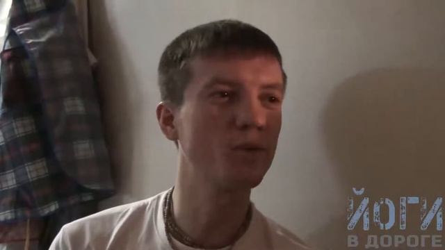 Йоги в Дороге - Кисельный Дхам смотреть онлайн