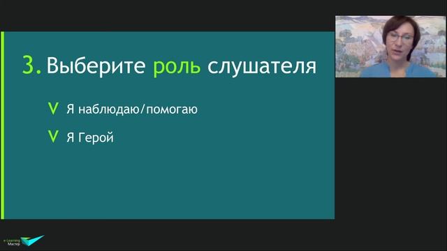 5 этапов разработки Story-курса смотреть онлайн