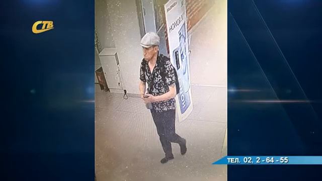 РАЗЫСКИВАЕТСЯ ПОДОЗРЕВАЕМЫЙ В КРАЖЕ смотреть онлайн