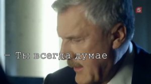 Рогозина & Круглов | Оливка и Орешек | СЛЕД