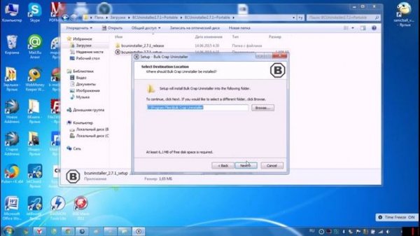 BCUninstaller 2 7 1 + Portable Проверка установочного файла и портабл версии
